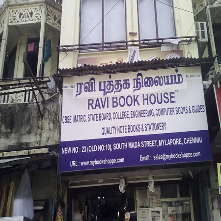 free  n.c.e.r.t book stores near me