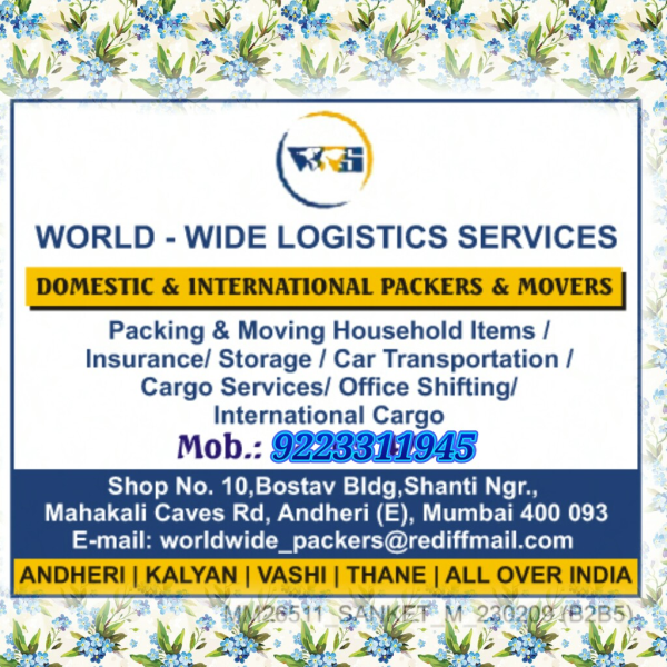 Image Result For World Wide Mumbai Image Result For World Wide Mumbai